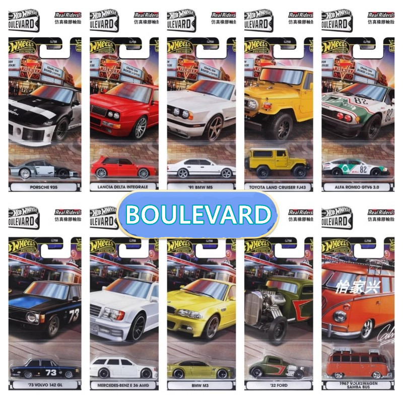 Hot Wheels Car Track Sets - Oryginalne Mattel Hot Wheels Premium 1/64