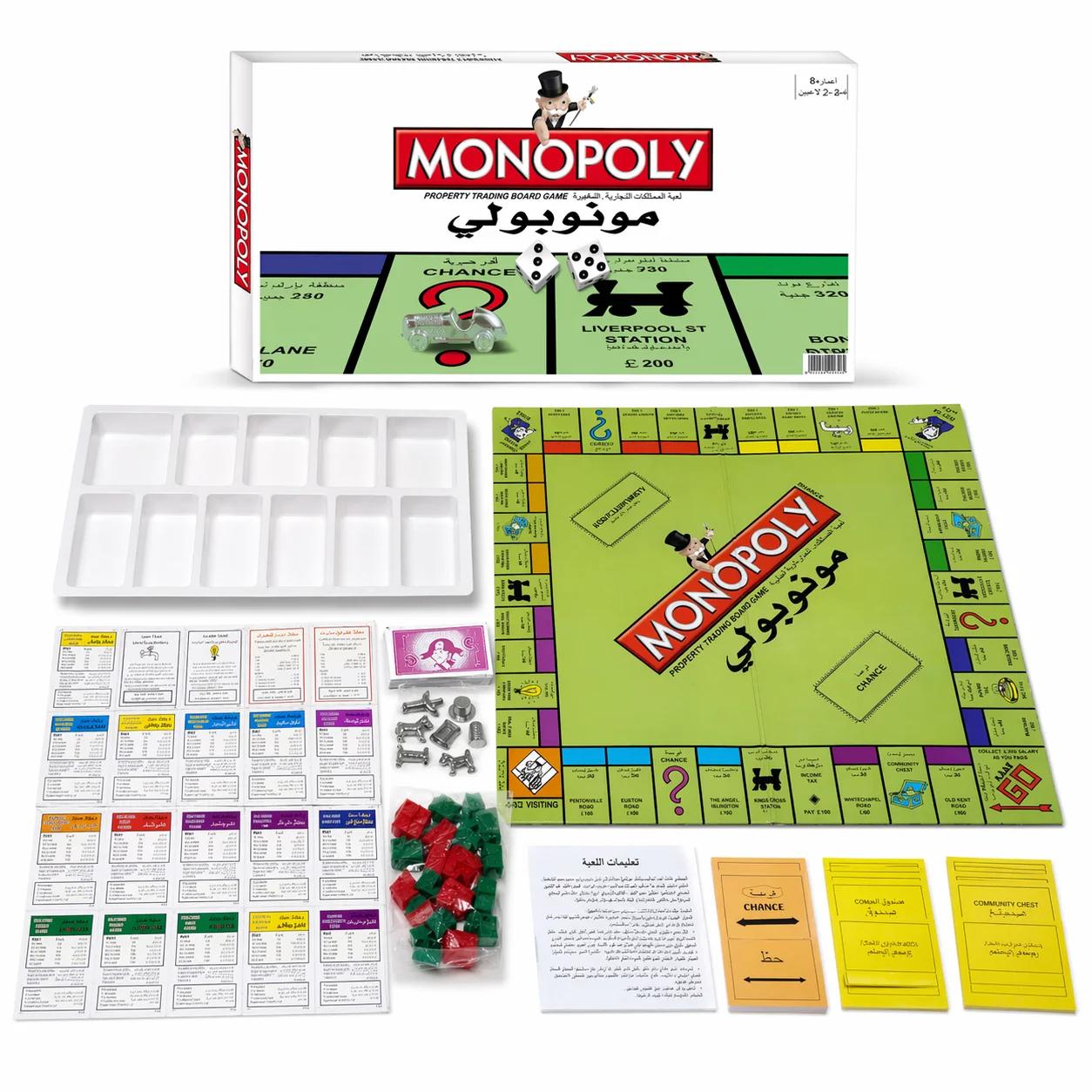 Hasbro Game Monopoly - Arabska wersja strategicznej gry planszowej Monopoly