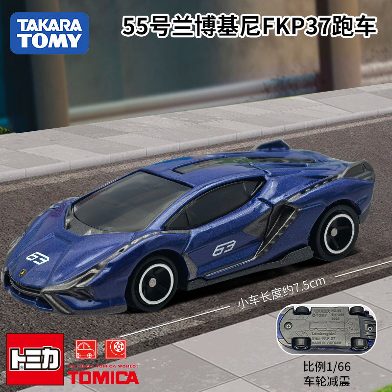 Die Cast Car 1 64 - Takara Tomy Tomica Diecast Car Nr